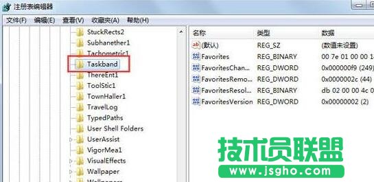 進入注冊表編輯器