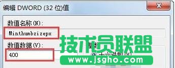 設置為&ldquo;400&rdquo;;