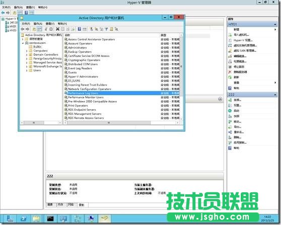 Hyper-V Server 2012-非群集環(huán)境使用實時遷移