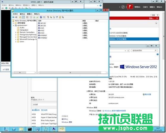 Hyper-V Server 2012-非群集環(huán)境使用實時遷移