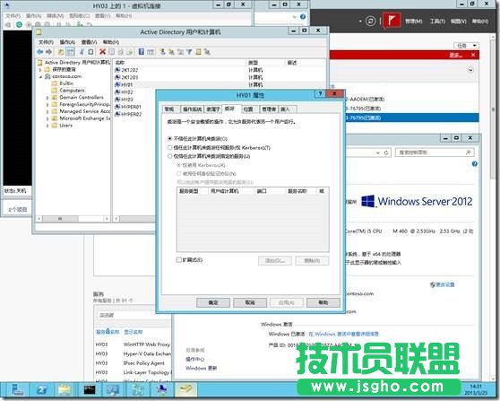 Hyper-V Server 2012-非群集環(huán)境使用實時遷移