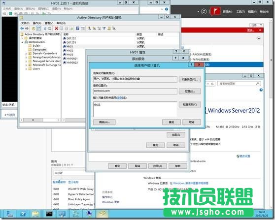 Hyper-V Server 2012-非群集環(huán)境使用實時遷移