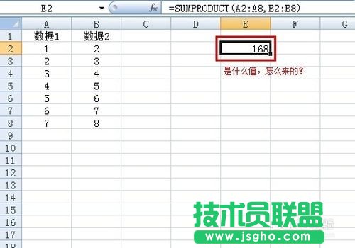 sumproduct函數的使用方法及實例