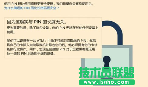 win10系統登錄,win10系統登錄方法,Win10登錄系統方式