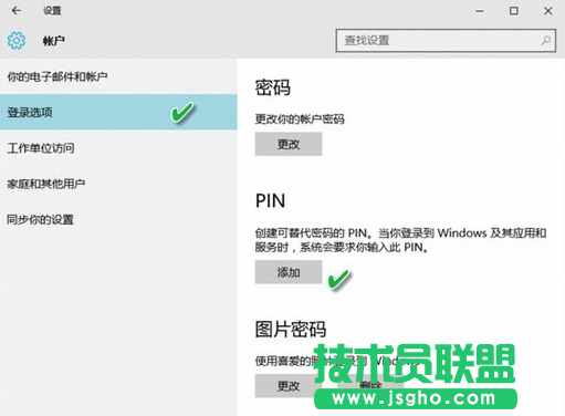 win10系統登錄,win10系統登錄方法,Win10登錄系統方式
