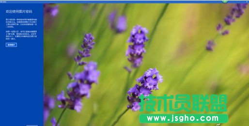 win10系統登錄,win10系統登錄方法,Win10登錄系統方式