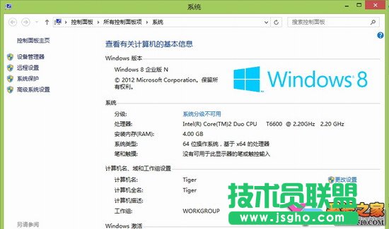 win8安裝中文語言包方法 三聯教程、
