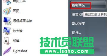 win7系統(tǒng)只有搜狗瀏覽器可以打開(kāi)網(wǎng)頁(yè)其他瀏覽器打不開(kāi)怎么辦 三聯(lián)