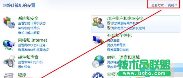點(diǎn)擊&ldquo;卸載程序&rdquo;