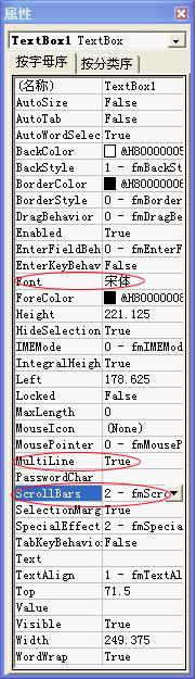 PPT制作滾動文本
