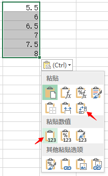 Excel 有哪些可能需要熟練掌握而很多人不會的技能？