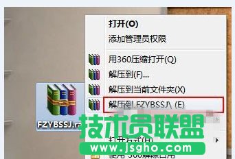 Win7系統中怎么安裝PS字體 三聯