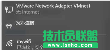 重裝Win10系統后如何查看網絡連接信息？