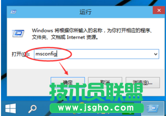Win10系統快速進入安全模式的方法 三聯