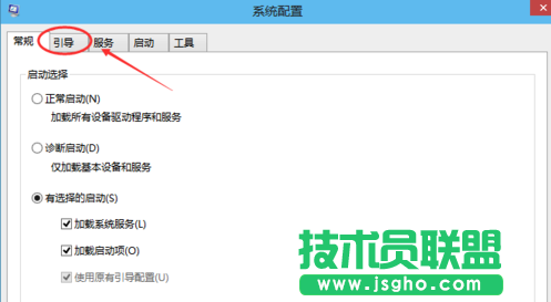 Win10系統進入安全模式最高效的方法