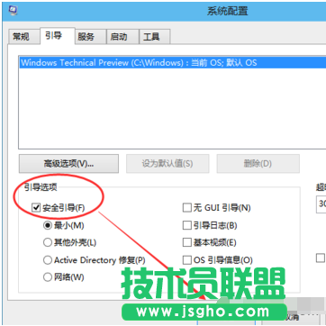 Win10系統進入安全模式最高效的方法