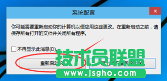 Win10系統進入安全模式最高效的方法