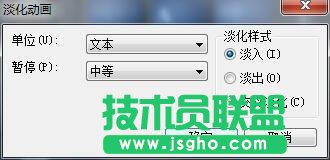 會聲會影怎么加字幕