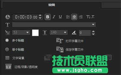 會聲會影怎么加字幕