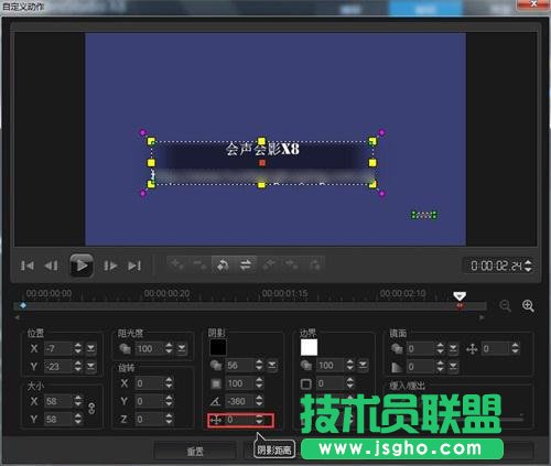 會聲會影怎么加字幕