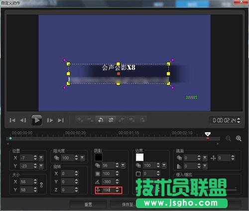 會聲會影怎么加字幕