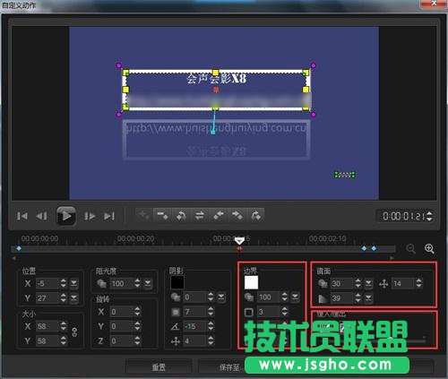 會聲會影怎么加字幕