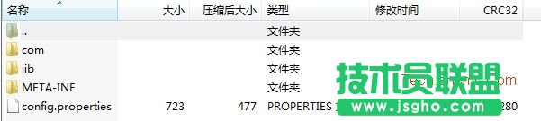 Hadoop依賴包處理方式三聯