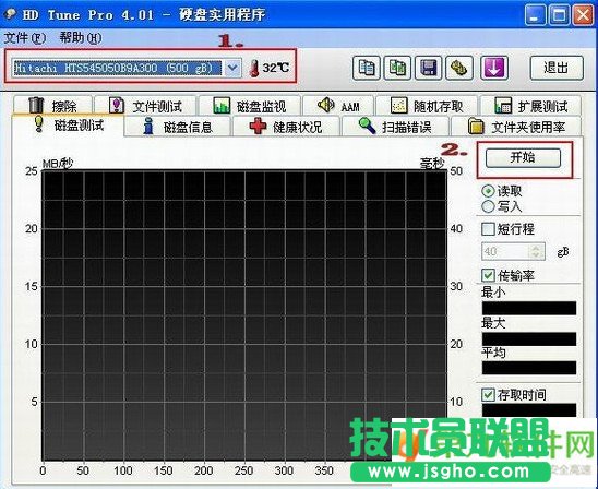 hd tune pro漢化版怎么用 三聯