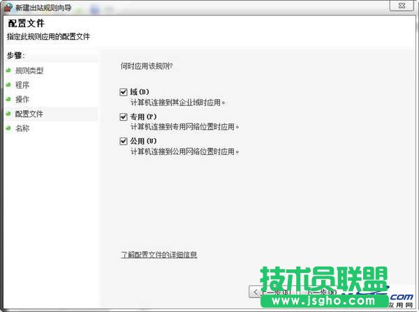 win8本地安全策略問題集