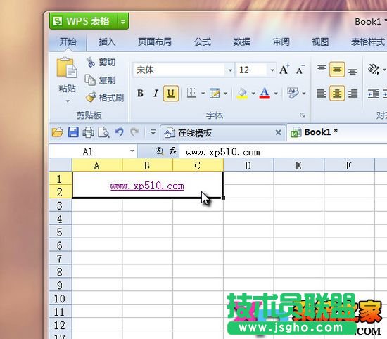 WPS表格中如何自動(dòng)取消網(wǎng)址超鏈接 三聯(lián)教程