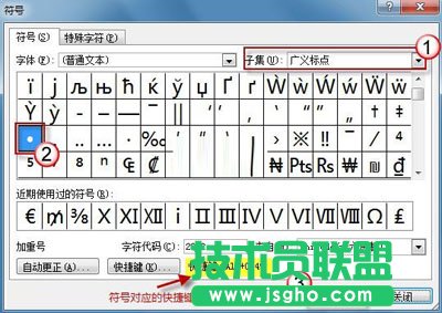 單擊&ldquo;插入&rdquo;按鈕