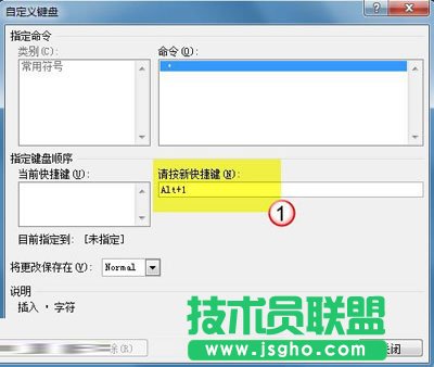 按下&ldquo;Alt+1&rdquo;