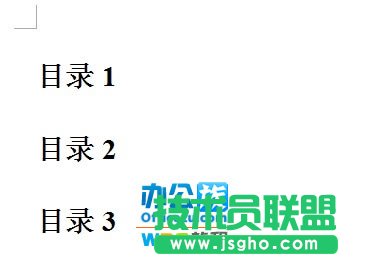 WPS文字制作目錄，方便查找文章內(nèi)容