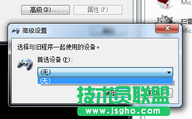 win7系統中怎么使用游戲手柄