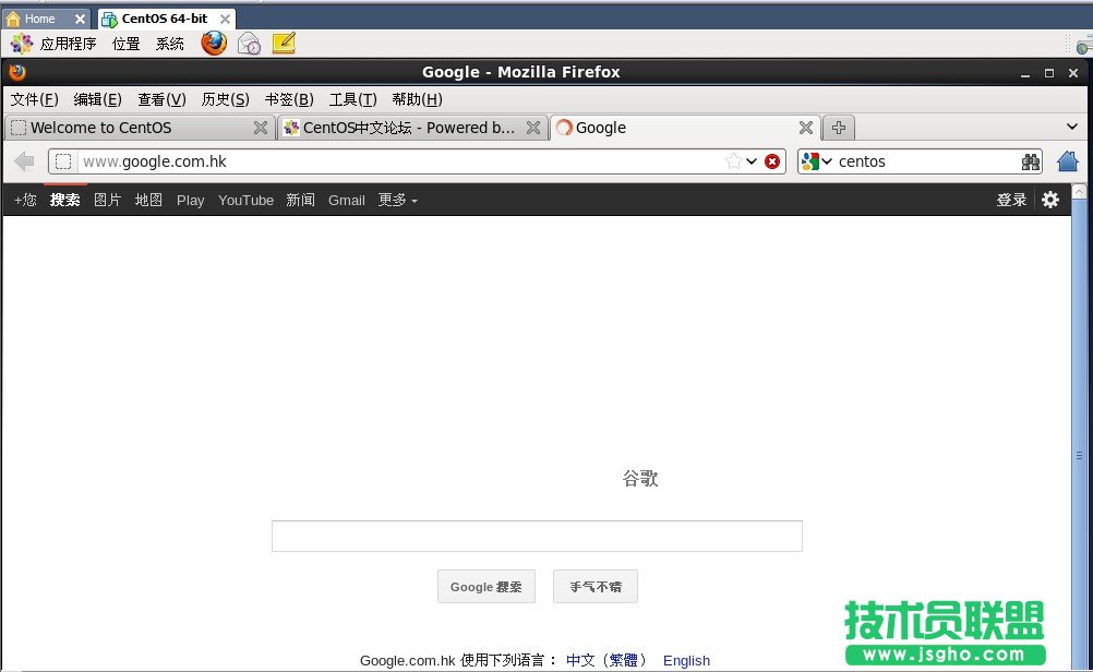 VMware虛擬機的CentOS無法上網的解決方法