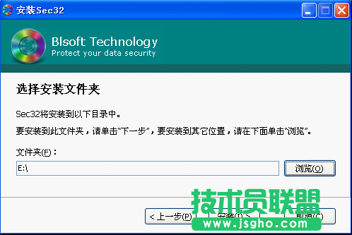 Blsoft Sec32安裝使用教程