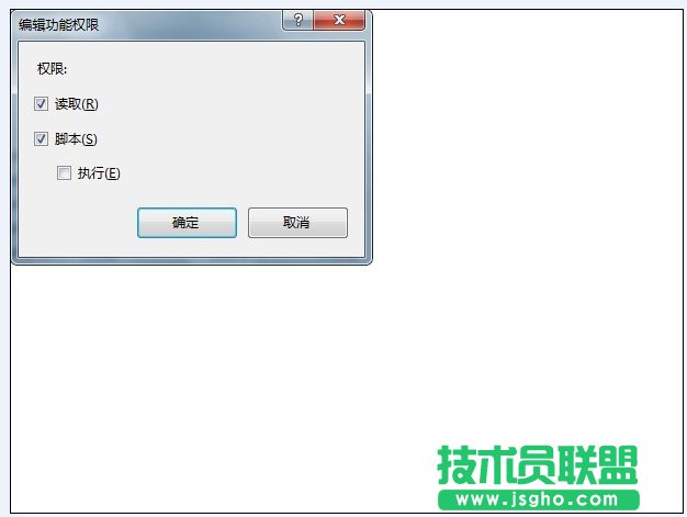 win2008 iis7 設置取消 執行&ldquo;純腳本&rdquo;權限，禁止上傳木馬