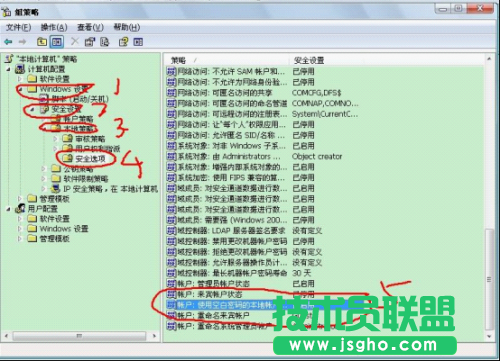 遠程桌面連接設置
