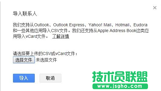 excel怎么導(dǎo)入手機(jī)聯(lián)系人?excel導(dǎo)入手機(jī)聯(lián)系人教程
