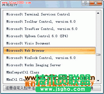 在PPT2007中直接打開網頁