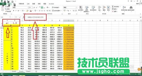 excel中絕對引用,相對引用,與快捷鍵相對引用圖文教程