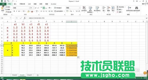 excel中絕對引用,相對引用,與快捷鍵相對引用圖文教程