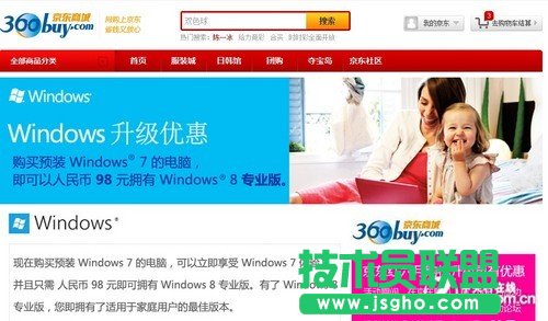 華碩N46預裝正版Win7 影音娛樂全新體驗