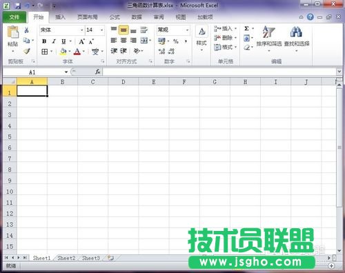 Excel怎么制作一個(gè)能自動(dòng)計(jì)算三角形邊長的工作表