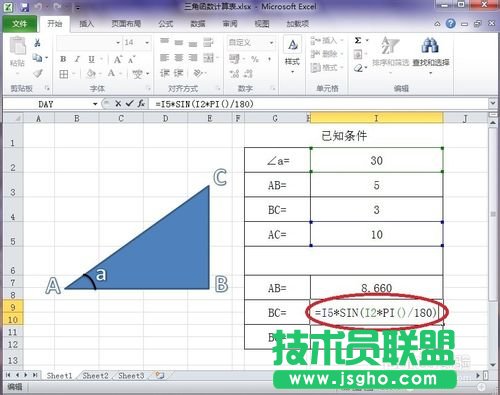 Excel怎么制作一個(gè)能自動(dòng)計(jì)算三角形邊長的工作表