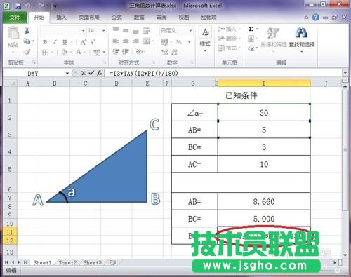 Excel怎么制作一個(gè)能自動(dòng)計(jì)算三角形邊長的工作表