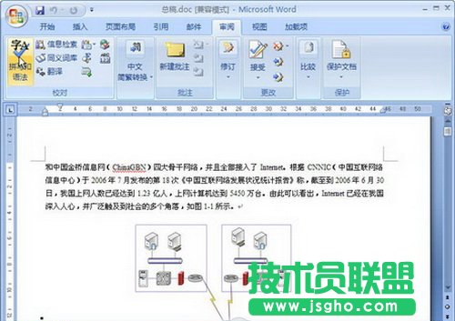 拼寫或語法錯誤