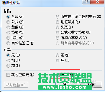 三種列區域轉換成行區域的方法圖解