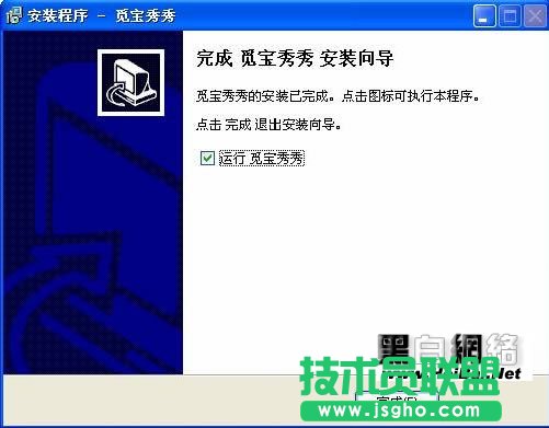 覓寶秀秀使用說明書