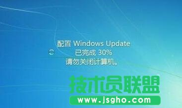 Win7旗艦版在更新補丁途中出現無響應現象怎么辦